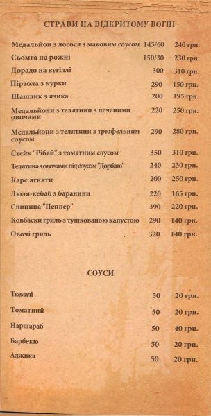 МЕНЮ1